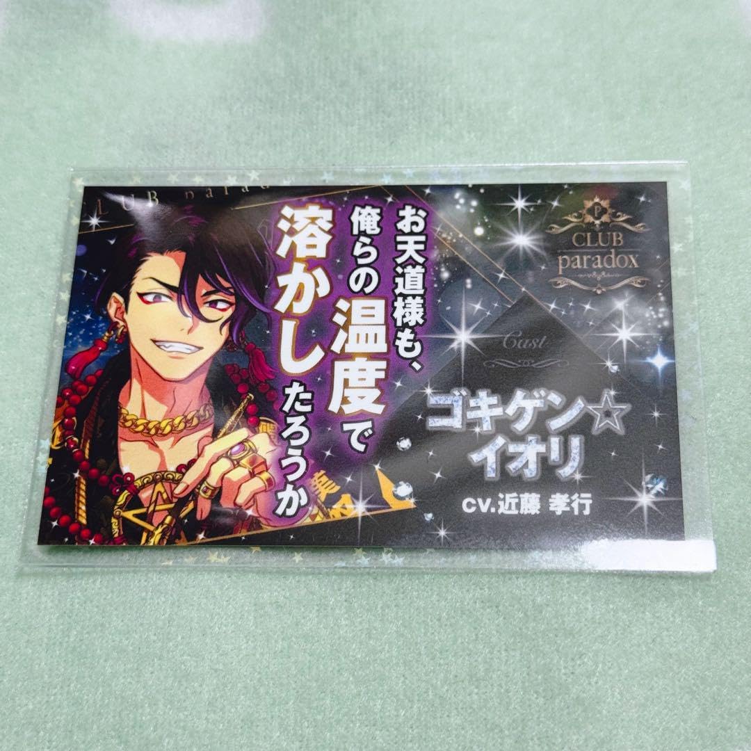 プリティーリズム プリズムストーン 福原あんトランク まとめ売り 約